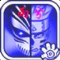 死神vs火影雨兮改(完整版)最新版