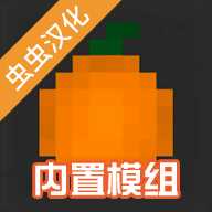 水果游乐场汉化版内置模组