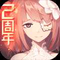 永远的7日之都九游版