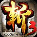 狂斩三国3无限内购版