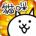 猫咪大战争无限罐头版可扭蛋最新版