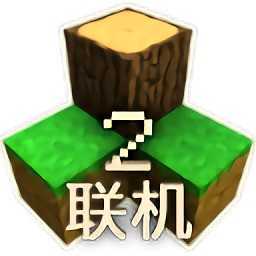 生存战争2.3联机版下载2024