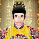 皇帝破解版