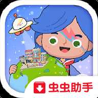 米加小镇世界完整版