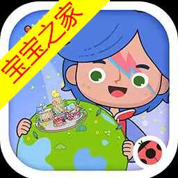 米加小镇世界海洋公寓正版