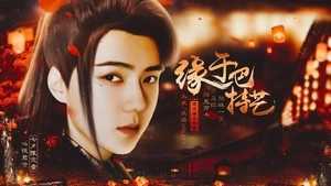 缘于巴特芒