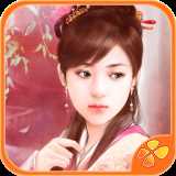 美人多情