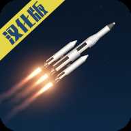 航天模拟器1.5.3大气燃烧汉化版