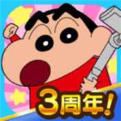 蜡笔小新之小帮手大作战2024最新版
