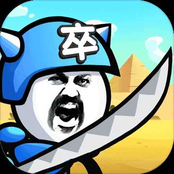 表情包战争无敌版MOD菜单