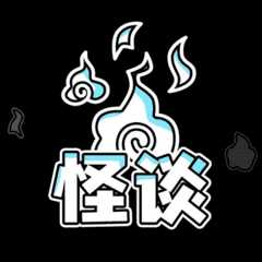 规则怪谈博物馆游戏