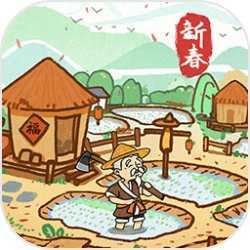 这城有良田手游官方版
