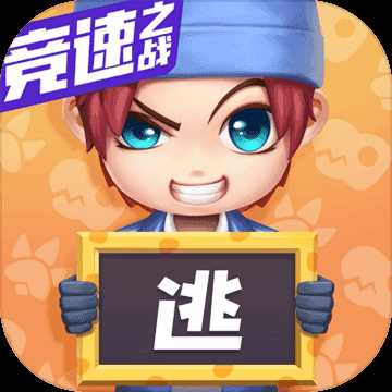 逃跑吧少年神明私人服无限钻石