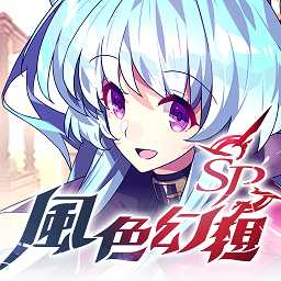 风色幻想6补丁