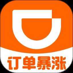 2024滴滴车主司机端