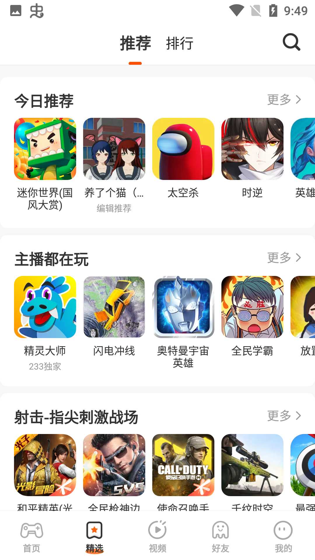 233乐园(不用实名认证)(无广告)