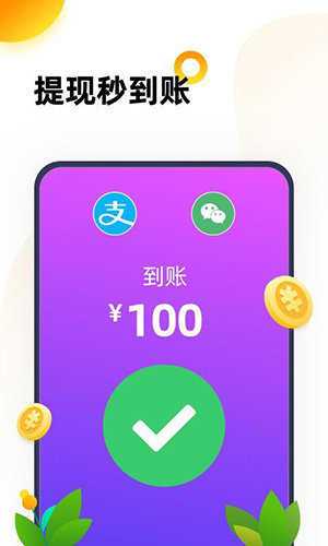 233乐园不用实名认证2022