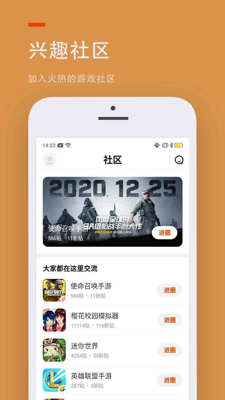 233乐园不用实名认证