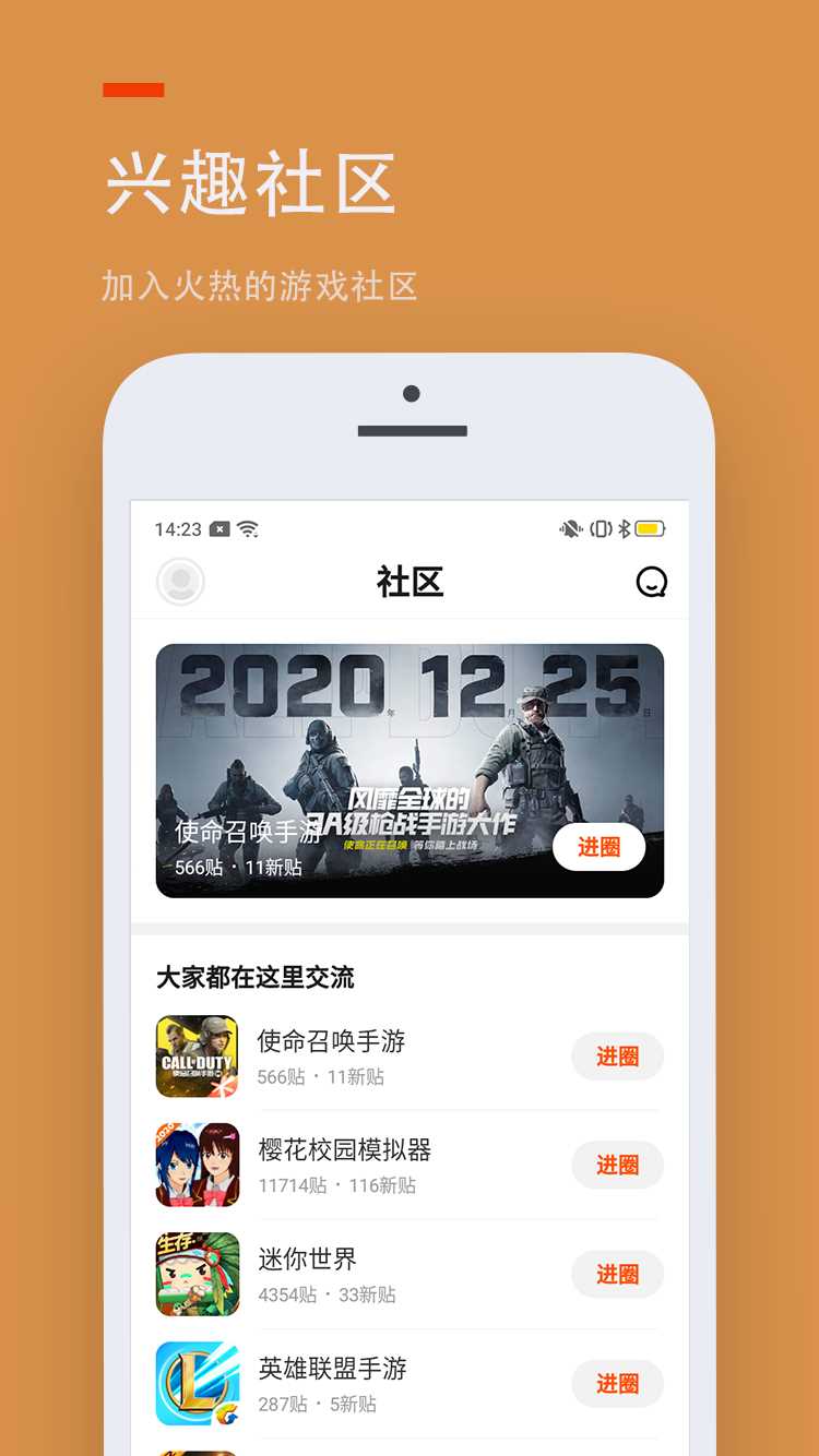 233乐园正版免费版