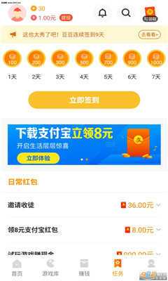 233游戏乐园赚钱版