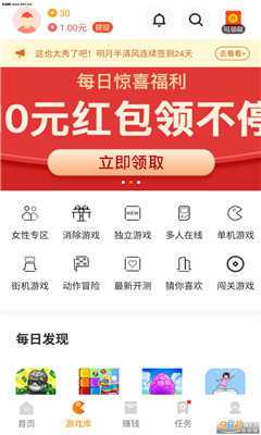 233游戏乐园赚钱版