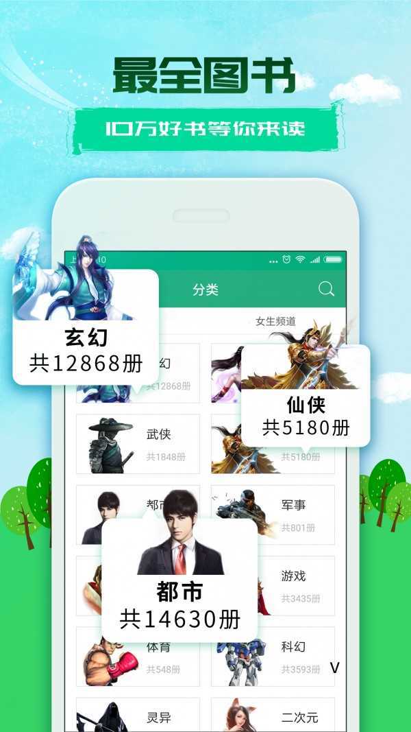 360小说网