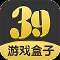 39游戏盒子