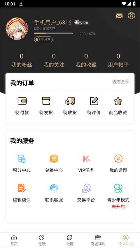 39游戏盒子