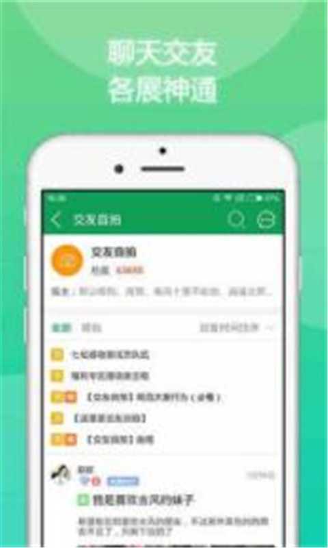 43991游戏盒