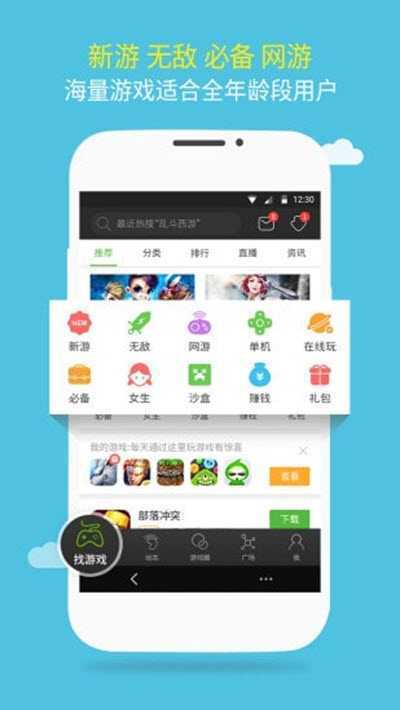 7399游戏破解盒子