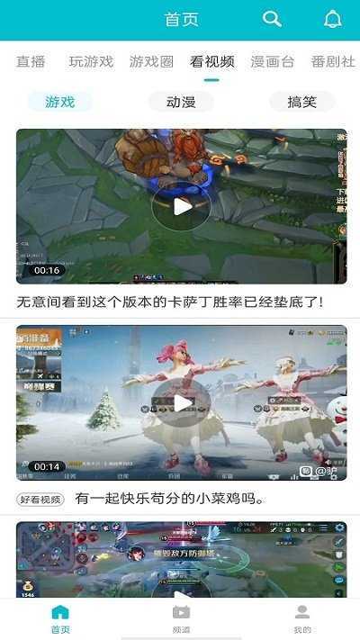 7723游戏盒不用实名认证