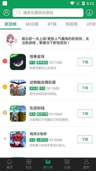 7723游戏盒安装ios苹果