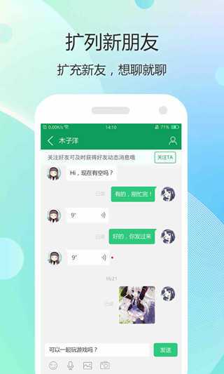 7723游戏盒老版本
