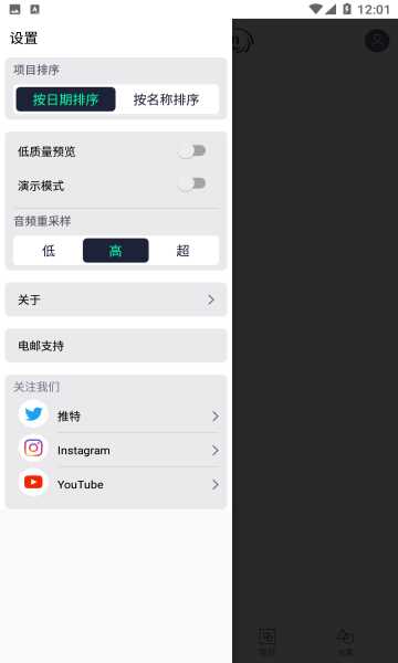 AM凉笙最新版