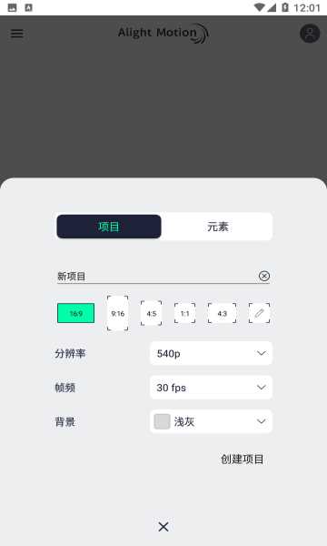 AM凉笙最新版
