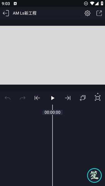 AM凉笙版下载入口