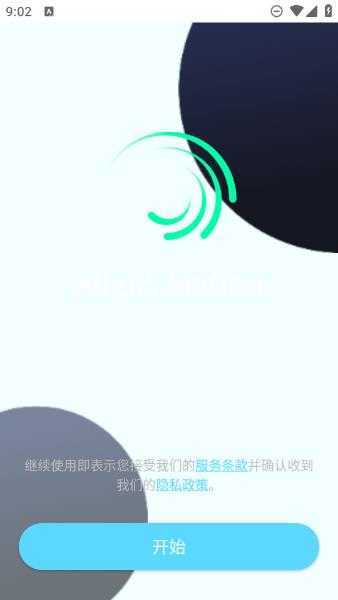 AM凉笙版下载入口