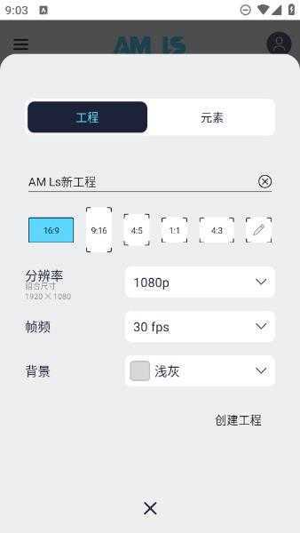 AM凉笙版下载入口