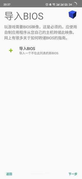 AetherSX2