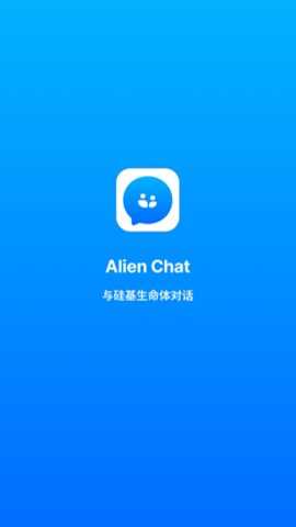 AlienChat
