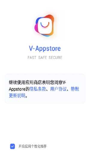 AppStore安卓版2022
