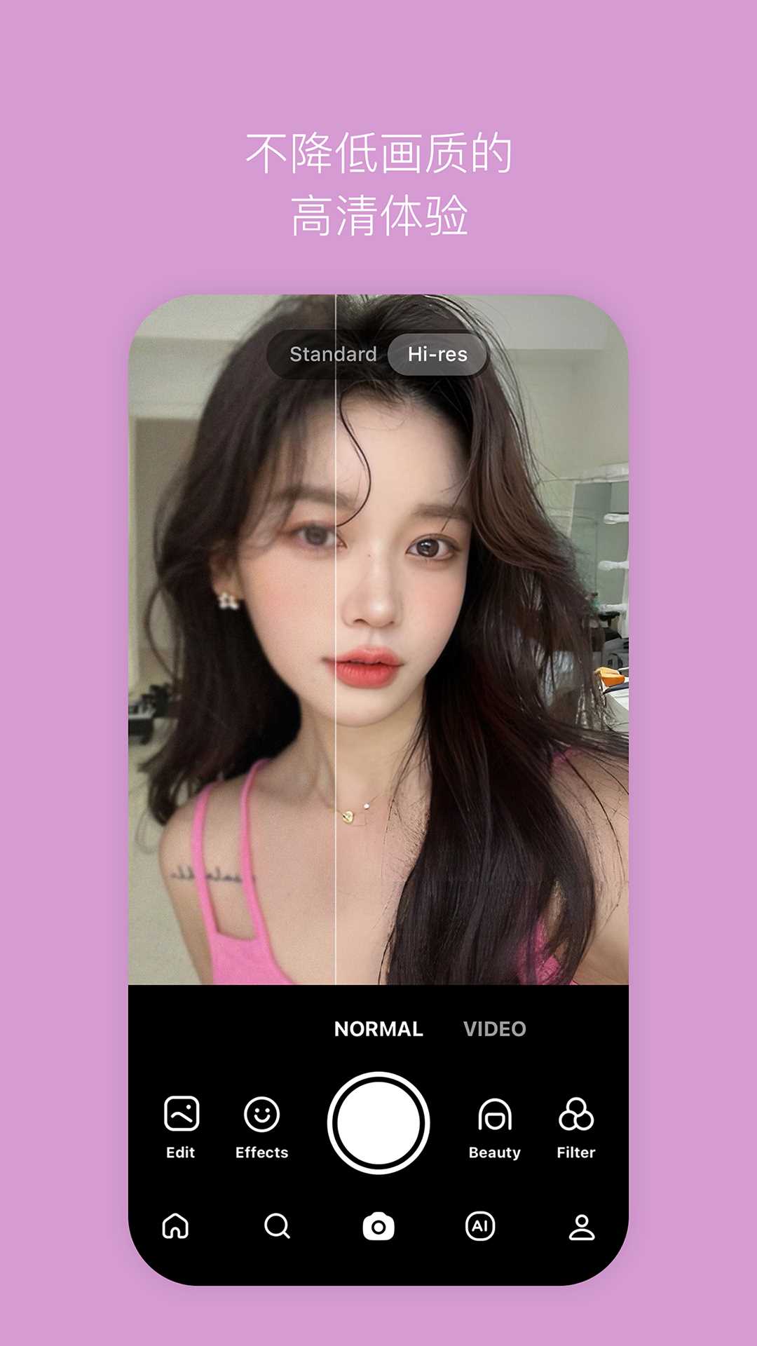 B612美颜相机