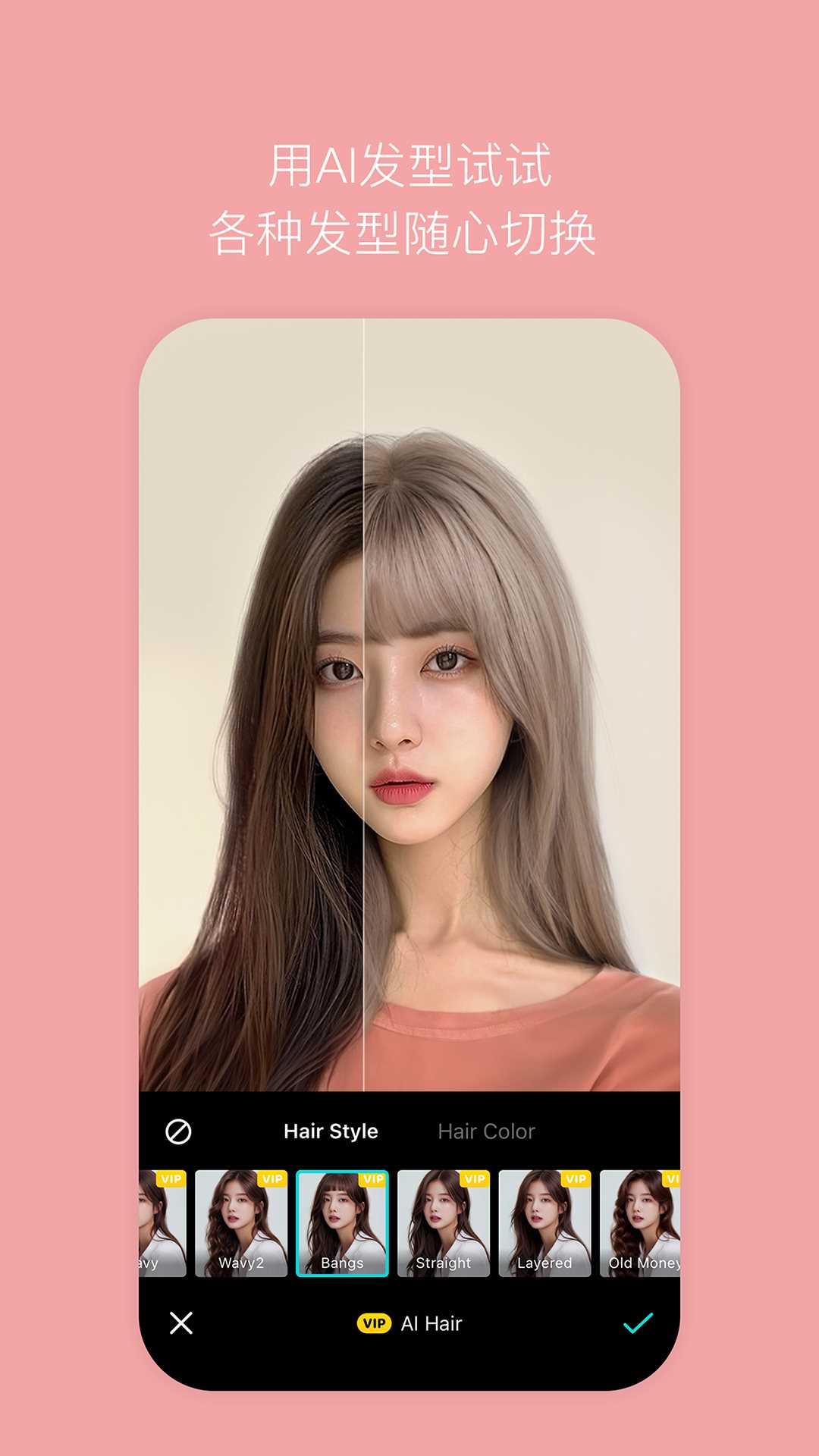 B612美颜相机