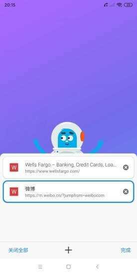BOBO浏览器免费