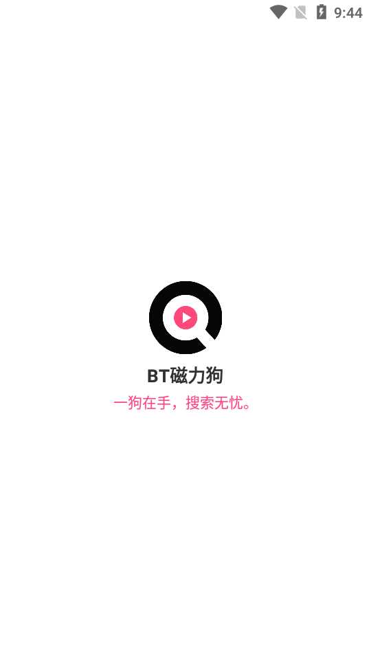 BT磁力狗
