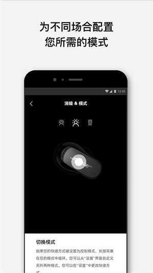 Bose音乐app官方版