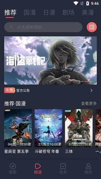CILCIL动漫