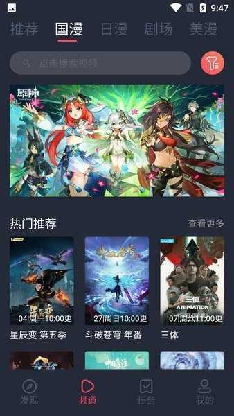 CILCIL动漫