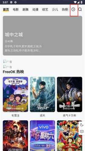 FreeOK官方版