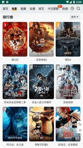 FreeOK官方版